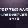 澳门6合开彩开奖号码查询表图片及价格