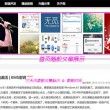 2020年澳门开奖号码